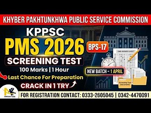 KPPSC PMS Screening Test 2026 Preparation | BPS-17 Complete Prep. Strategy, Syllabus & Tips Guidance
