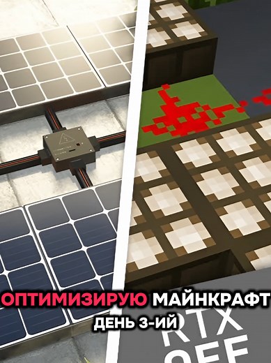 50к на Ютубе выпущу свой мод Ресурспак (пакет ресурсов) — это набор файлов, изменяющий аудиовизуальное оформление игры. Чаще всего это понятие используется в Minecraft. Он позволяет настроить внешний вид блоков, предметов, звуки и интерфейс под свой вкус без установки глобальных модов. #майнкрафтприколы #майнкрафтмемы #постирония