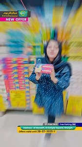 1.7K reactions · 58 shares |  SUMMER SPECIAL OFFERS  “Shop While...