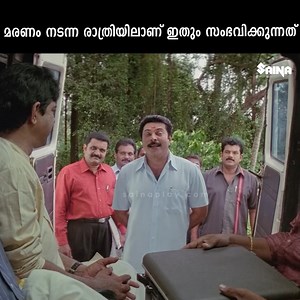 18K views · 195 reactions | ഒറ്റ നോട്ടത്തിൽ ഒറിജിനൽ പോലും തോൽക്കും | Nerariyan CBI | Mammootty | Mukesh | Jagathi Sreekumar | Jishnu | #movie #malayalam #SuperhitMovie #malayalammoviescenes | Unlimited Malayalam | Facebook