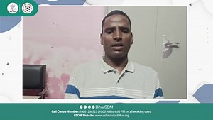 "कौशल विकास के साथ रोजगार से जुड़ रहे बिहार के युवा" लखीसराय में...