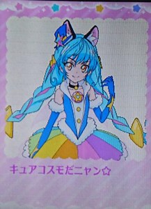 キュアコスモがかわいい！変身ポーズや名乗り、決め台詞に必殺技を紹介！ | 子供のおもちゃを解説するサイト子供のおもちゃを解説するサイト