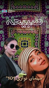 Forman Photography Society (FPS) on Reels