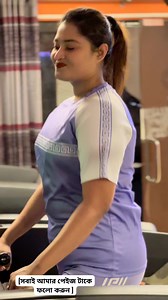 Tata Bye bye | Shojib Hasan Shaon