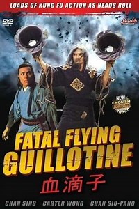 The Fatal Flying Guillotines - Movie
