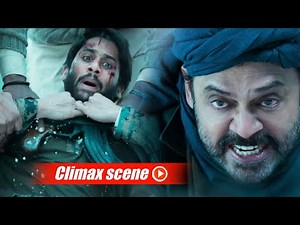 Venky Mama Climax Scene | Venkatesh, Naga Chaitanya