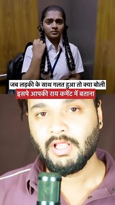 1M views · 77K reactions | Be aware be safe #reels #women #womens #girl #girls #womeninspiringwomen #womensupportingwomen #motivation #motivational #inspiration #nevergiveup ##womensupportwomen #girlpower #girlboss This video is a acting video for awareness | Revolutionary RJ | Facebook