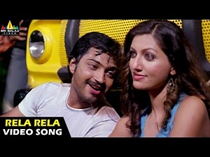 Anumanaspadam Songs | Rela Rela Video Song | Rajesh, Hamsa Nandini | Sri Balaji Video