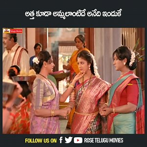 1.6M views · 35K reactions | అత్త కూడా అమ్మలాంటిదే అనేది ఇందుకే | Sobhan Babu | Sharada | Vanisri | Rose Telugu Movies | Facebook