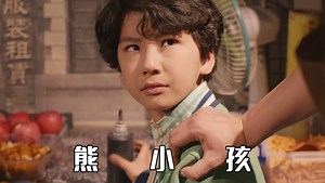 女人将男友当狗使唤，甚至还用绳子牵着在地上爬，不料结局神反转