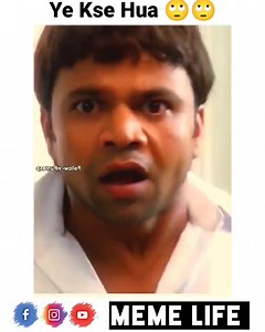 Kitne Tejsavi Log Hai 🙄 | Meme Life