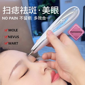 [Hot Item] Nevus Spot Removing Pen Eye Pen EMS Micro Current Massage Beauty Mole Pen
