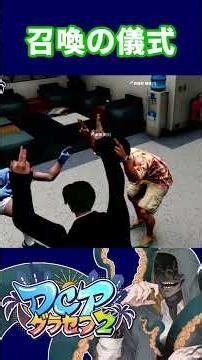 EMS召喚の儀 #gta #fivem #dcpグラセフ