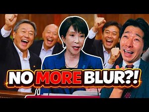 Is Japan Finally Removing Porn Censorship?!