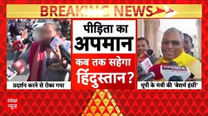 385K views · 20K reactions | Unnao Rape Case में एक बार फिर बड़ा मोड़...