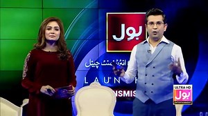 Wait is Over. BOL Entertainment has been launched! President & CEO BOL Entertainment Nabeel Zafar sharing his Views. #BOLEntertainment #BOLEntertainmentLaunch | BOL Entertainment