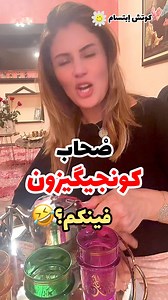 37K views · 1K reactions | مايفهمني غير اللي واكلها على#conjugaison#藍#كوتش_ابتسام#كوتش#المغرب#مغاربة_العالم#مغربيات#بنا#marocaine#الدار_البيضاء#الرباط#tanger#marrakech#beautiful#المغرب#السعودية#الامارات#فرنسا#ايطاليا#اسبانيا#المانيا#الامارات#سويسرا#كندا#chatgpt#الشعب_الصيني_ماله_حل##yourpage | Coach Ibtissam | Facebook