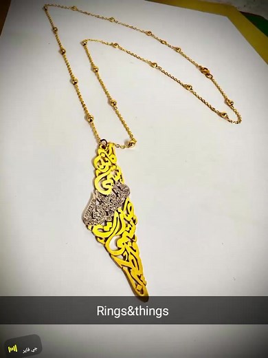 Rings & Things on Reels