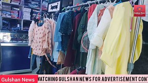#Advertisement #EidOffer Womens Pride, Deals in all kinds of hosiery & ready-made items Adress Opposite j&k bank Kralgund qaziabad | Gulshan News