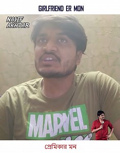 119K views · 10K reactions | Girlfriend er Mon | Bengali | Nasif Akhtar | Nasif Akhtar | Facebook