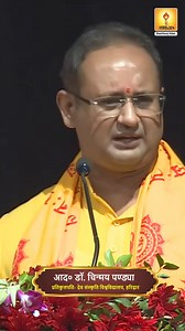 33K views · 1.2K reactions | #today #shantikunj_video #gayatripariwar #shantikunj #awgp #news #yugpravah #dr_chinmay_pandya | Shantikunjvideo Gayatri Pariwar | Facebook