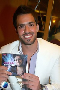 Tarek Al Atrash - Last Night in Orient