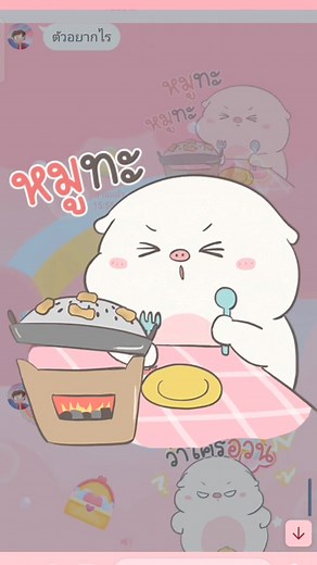 app.sticky บน TikTok