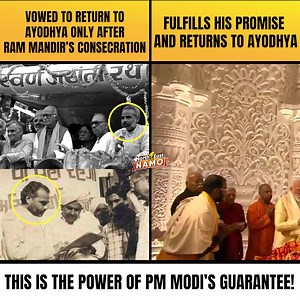 104 reactions | An apt example of ‘Modi Ki Guarantee!’ #PranPratishtha #ramtathispalace #rammandir #ayodhya #ramreturns #pmmodiforbharat #PeoplesPrimeMinister | Northeast With NaMo | Facebook