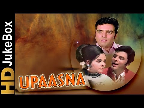 Upaasna 1971 | Full Video Songs Jukebox | Sanjay Khan, Mumtaz, Feroz Khan, Helen