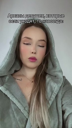 Запись на личный разбор матрицы в шапке профиля❤️ #numerology #numerologia #arkan #арканы #w