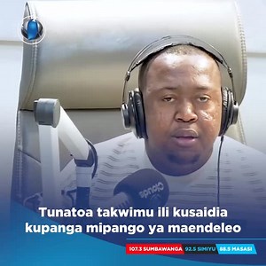 Seig Kuchengo - Mratibu wa sensa, ofisi ya Taifa ya takwimu (NBS) ameelezea majukumu ya ofisi hiyo ikiwa ni pamoja na kufanya sensa ya watu na makazi. #LiveOnPB #GenC4Life | Clouds Media Tanzania