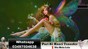 washroom men mantra pahro our Pari hazir karo _ 5 Mint Me Washroom Me Pari Ki Hazri Ka Amal #tilisamtiamliyat #amliyatjalali143 #amliyat143 #qadriamliyat #amliyatcenter #parikihazri | Talismati Jadu