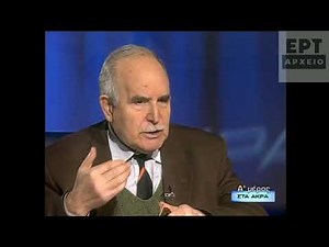 Ντίνος Χριστιανόπουλος - Η ΠΙΟ ΒΑΘΙΑ ΠΛΗΓΗ - Ανταλλάξιμοι 1924