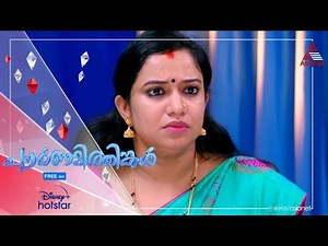 സത്യമറിഞ്ഞ് ഞെട്ടി പ്രേമും പൗർണ്ണമിയും!!