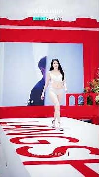 Shenzhen Underwear Fair Model Underwear Show | Intimate Runway #LingerieShow