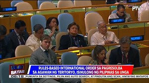 #ulatbayanweekend | Rules-based international order sa pagresolba sa agawan ng teritoryo, isinulong ng Pilipinas sa UNGA; | PTV