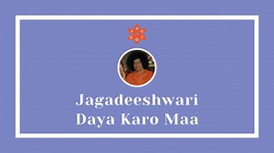 Loving Sai Ram! The Bhajan of the Week: Jagadeeshwari Daya Karo Maa...