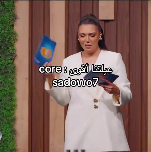 برنامج عائلتنا أقوى 2026: الحلقة الثانية