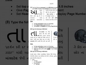 SPIPA CCC plus practical and theory sample exam papers