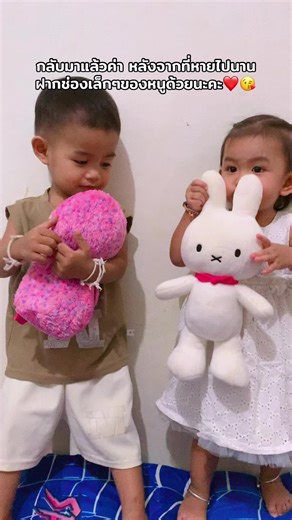 น้องมิรินมารีวิว บน TikTok