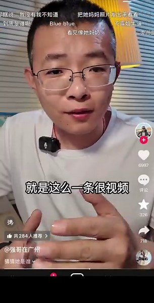 4月1日，有博主发布关于杨兰兰的新闻，随后视频被删，博主表示：“杨兰兰”三个字已经成为敏感词、禁词了，不能讨论和评论。”另一名网友在抖音上发布一张杨兰兰的照片，结果被平台以“涉及泄露他人隐私”为由限流。还有一些提到杨兰兰的视频，即便没有被删除，也被清空所有评论。