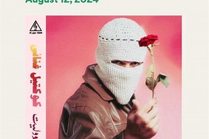 توو ليت يطرح أحدث أغانيه «في عينيه» فيديو كليب مع «ديسكو مصر» (فيديو) | المصري اليوم