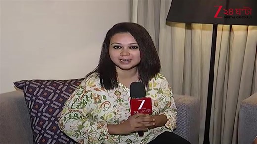 Amit Mishra | ইস্ক মঞ্জুর গানের প্রমোশনে কলকাতায় এসে জি ২৪ ঘন্টার মুখোমুখি গায়ক অমিত মিশ্র | Zee 24 Ghanta