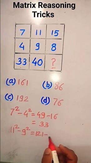 Matrix Reasoning Tricks 🔥#maths #aptitude #allcompetitiveexams