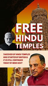 Takeover of Hindu temples was started by British & it is still continued by the Modi Govt !! | Dr. Subramanian Swamy
