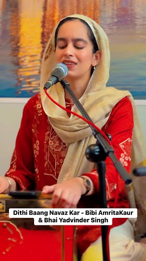 5.5K views · 155 reactions | Dithi Baang Navaz Kar - Bibi AmritaKaur & Bhai Yadvinder Singh | GURU NANAK DARBAR KARACHI | Facebook