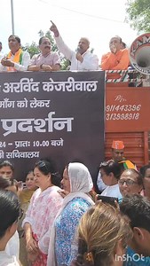 भ्रष्टाचारी केजरीवाल इस्तीफा दो.… | Adesh Gupta