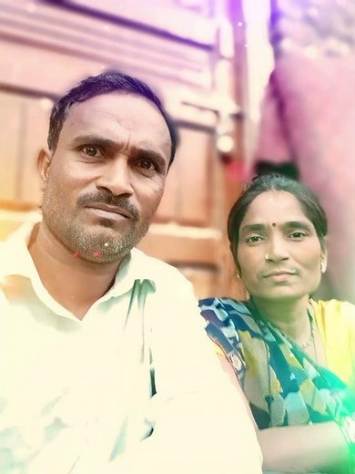 मेरे जीवन साथी