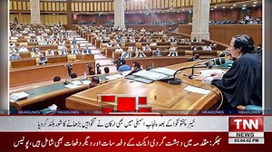 TNN NEWS | HEADLINES | 03:00 PM | 24th November 2021 | TNN News