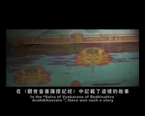 The story of Avalokitesvara Bodhisattva - The Virgin Vow | Young Buddhist Association of Indonesia